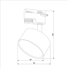 Трековый светильник TK Lighting 4398 Tracer Black 2