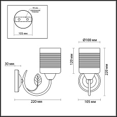 Бра Lumion Comfi Filla 3029/1W 2