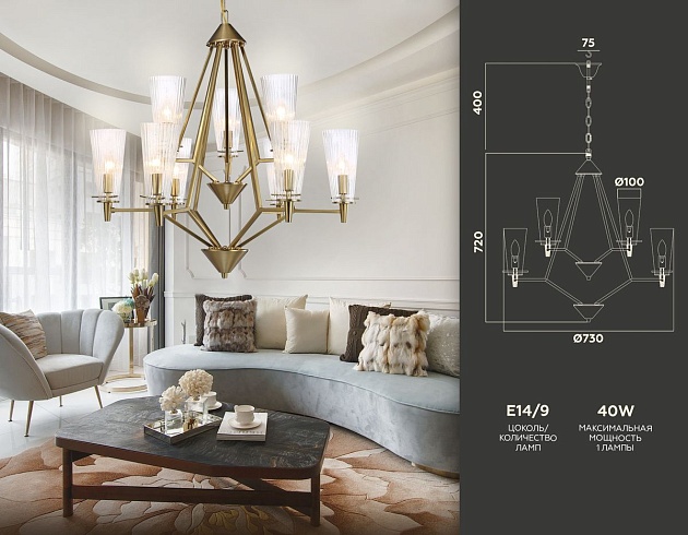 Подвесная люстра Ambrella light Traditional TR3233 Фото № 2