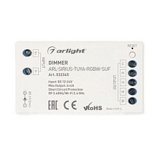 Диммер Arlight ARL-Sirius-Tuya-RGBW-Suf 032345 1