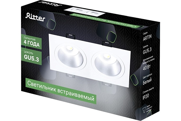 Встраиваемый светильник Ritter Artin 51425 1 Фото № 3