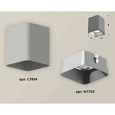 Комплект накладного светильника Ambrella light Techno Spot XS7814003 SGR/SSL серый песок/серебро песок (C7814, N7703) 2