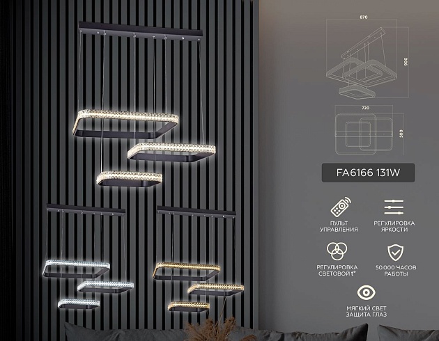 Подвесной светодиодный светильник Ambrella light Original FA6166 изображение 2 Подвесной светодиодный светильник Ambrella light Original FA6166 Фото № 2