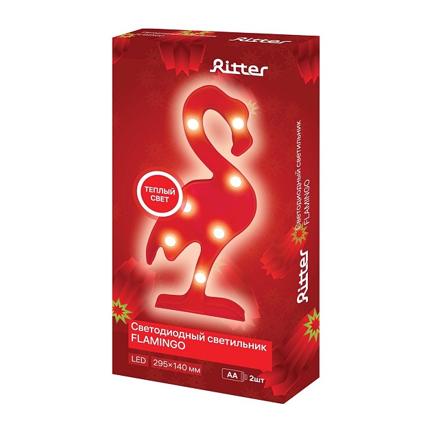 Светодиодная фигура Ritter Flamingo 29270 8 изображение 2 Светодиодная фигура Ritter Flamingo 29270 8 Фото № 2