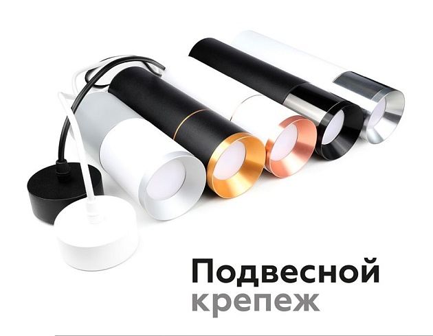 Корпус светильника Ambrella light DIY Spot C7423 изображение 9 Корпус светильника Ambrella light DIY Spot C7423 Фото № 9