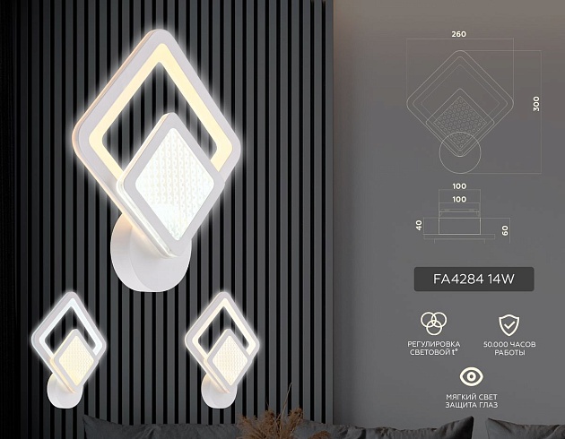 Бра Ambrella light Original FA4284 Фото № 2