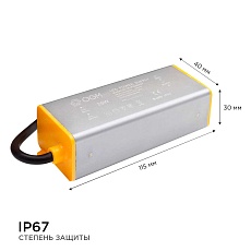 Блок питания OGM 12V 25W IP67 2A PS3-35 4