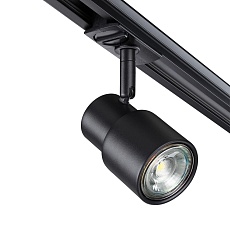 Трековый однофазный светильник Novotech Port Molo 370926 3