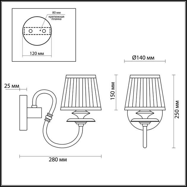 Бра Odeon Light Classic Mirella 4191/1W Фото № 2