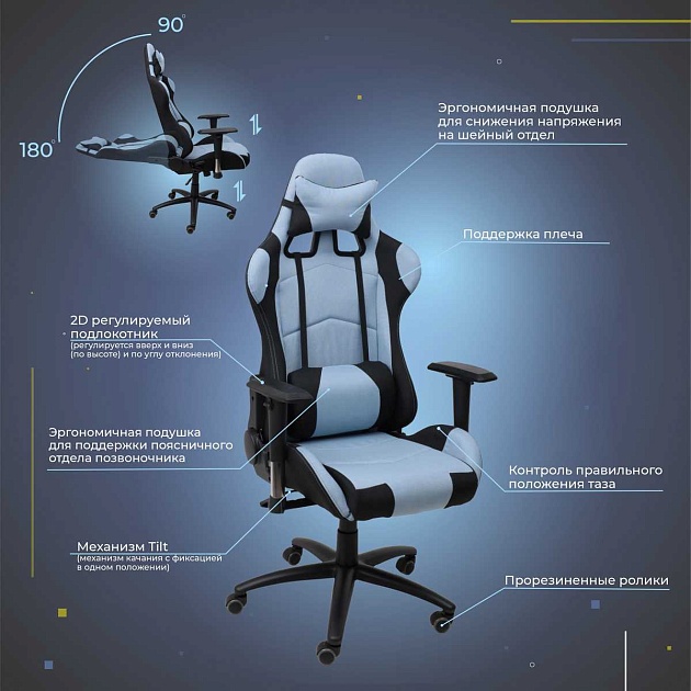 Игровое кресло AksHome Savage голубой + черный, ткань 83773 Фото № 3