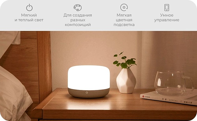 Настольная лампа Yeelight LED Bedside Lamp D2 YLCT01YL Фото № 12