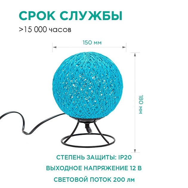 Светильник-ночник Apeyron 12-80 Фото № 2