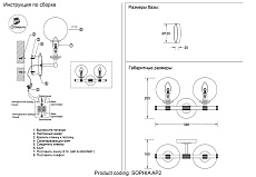 Бра Crystal Lux Sophia AP2 1