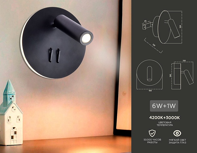 Светодиодный спот Ambrella light Wall FW252 Фото № 2