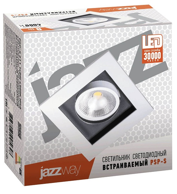 Встраиваемый светодиодный светильник Jazzway PSP-S Cardan 5005648 Фото № 2