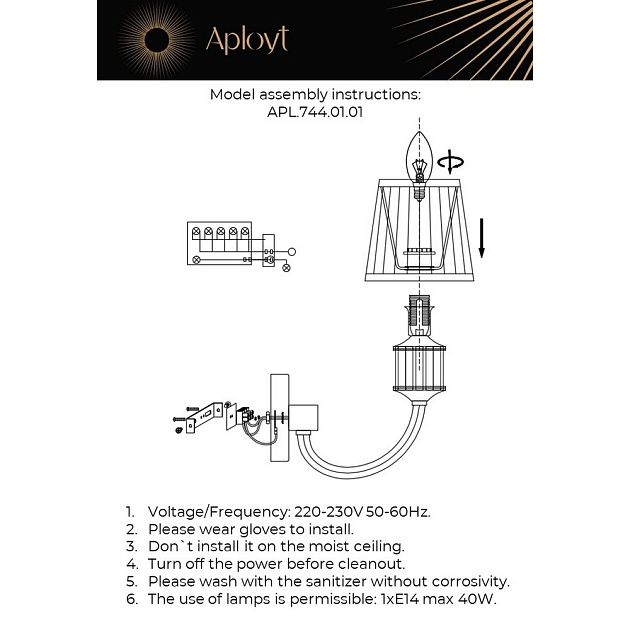 Бра Aployt Zhaklin APL.744.01.01 Фото № 2