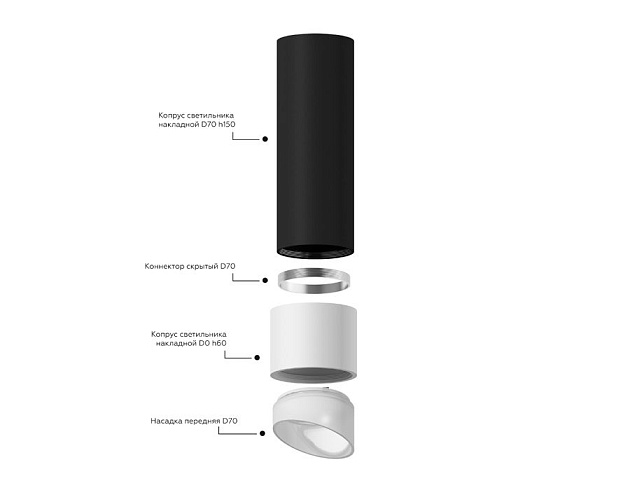 Насадка передняя Ambrella light DIY Spot N7170 изображение 11 Насадка передняя Ambrella light DIY Spot N7170 Фото № 11