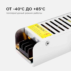 Блок питания OGM 12V 40W IP20 3,2A PS3-46 4