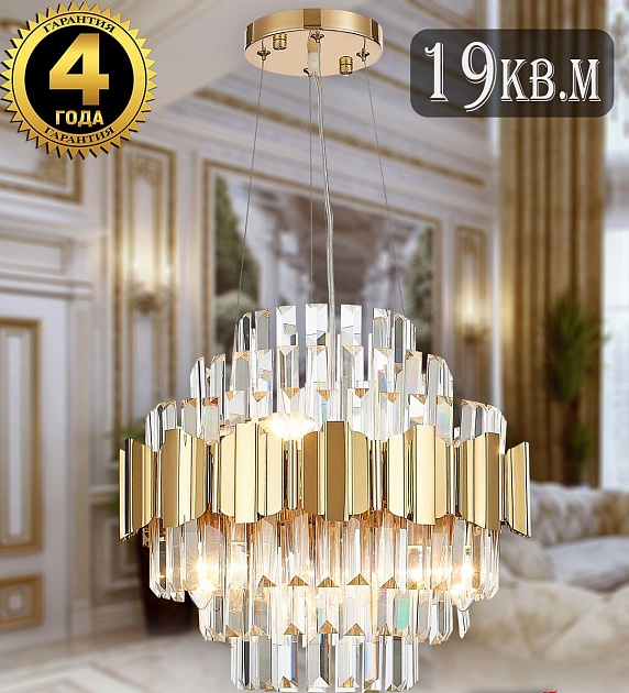 Подвесная люстра Natali Kovaltseva Ruby 81442/6C Gold Фото № 4