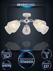 Потолочная люстра Seven Fires Donetella WD3518/5C-WT-CR-WT 3