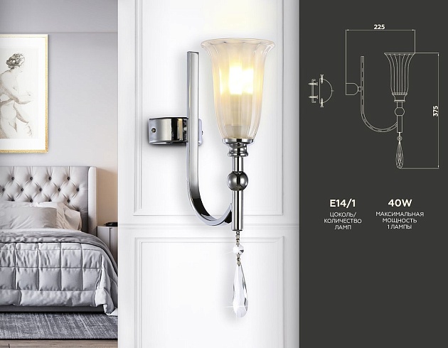 Бра Ambrella light Traditional TR3253 изображение 2 Бра Ambrella light Traditional TR3253 Фото № 2