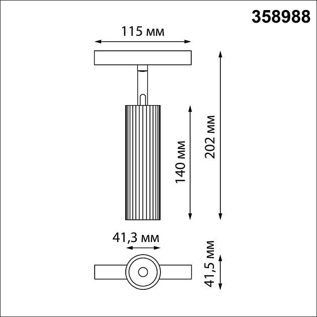 Трековый светодиодный светильник для низковольтного шинопровода Novotech Shino Flum 358988 Фото № 4