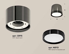 Комплект накладного светильника Ambrella light Techno Spot XS (C8115, N8113) XS8115001 2
