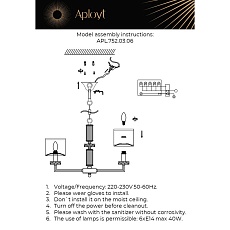 Подвесная люстра Aployt Emelin APL.752.03.06 1