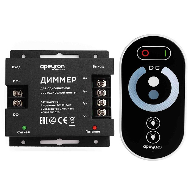 Диммер Apeyron с пультом 12/24V 04-31 Фото № 