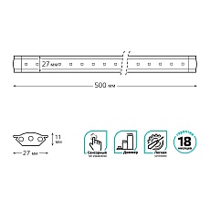 Модульный светодиодный светильник Gauss G 9023531206 1