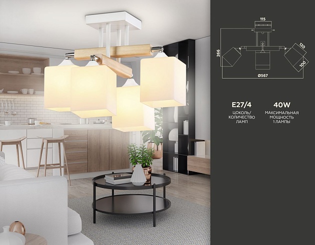 Потолочная люстра Ambrella light Traditional TR9512 Фото № 2