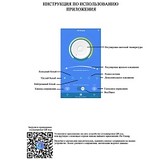 Потолочная люстра Seven Fires Vinola 75393.01.03.06 4