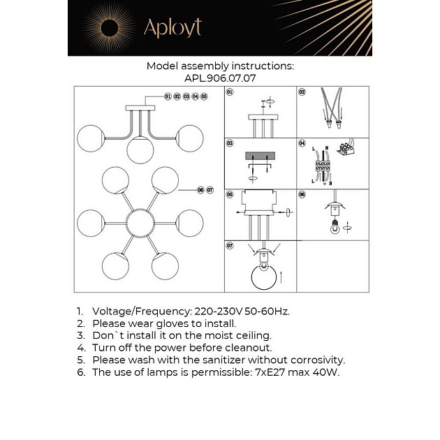 Потолочная люстра Aployt Ewka APL.906.07.07 изображение 2 Потолочная люстра Aployt Ewka APL.906.07.07 Фото № 2