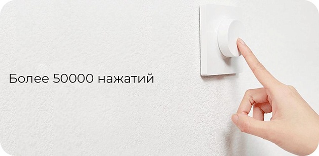Диммер беспроводной Yeelight Bluetooth Smart Dimmer YLKG08YL Фото № 8