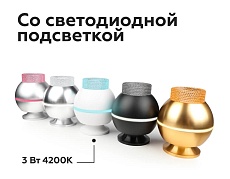 Насадка передняя Ambrella light DIY Spot N6151 3