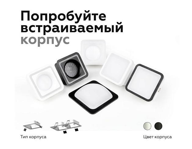 Корпус светильника Ambrella light DIY Spot C7902 Фото № 5