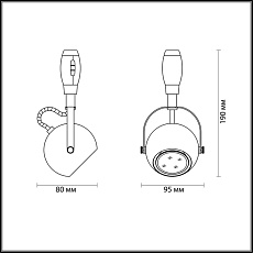 Трековый светильник Odeon Light Pulla Modern 3804/1 1