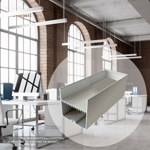 Подвесной профиль Apeyron 08-28-01 Фото № 8