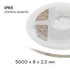 Светодиодная влагозащищенная лента Apeyron 4,8W/m 60LED/m 3528SMD холодный белый 5M 00-08 2