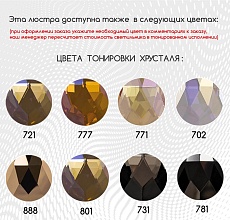 Потолочный светодиодный светильник Arte Perfetto Luce Rimini S501.0.30.A.4000 3