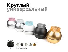 Насадка передняя Ambrella light DIY Spot N6151 4