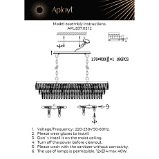 Подвесная люстра Aployt Francheska APL.837.03.12 1