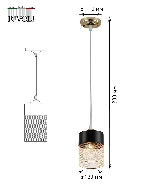 Подвесной светильник Rivoli Hulda 9068-201 Б0047523 Фото № 4