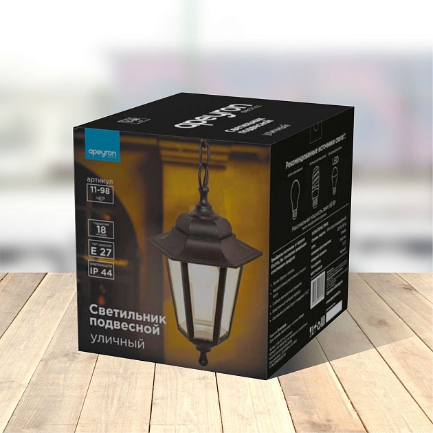 Уличный подвесной светильник Apeyron Адель 11-98чер изображение 3 Уличный подвесной светильник Apeyron Адель 11-98чер Фото № 3