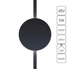 Трековый светодиодный светильник Arte Lamp Rapid A1163PL-1BK