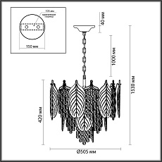 Подвесная люстра Odeon Light TEARS 5049/11 2