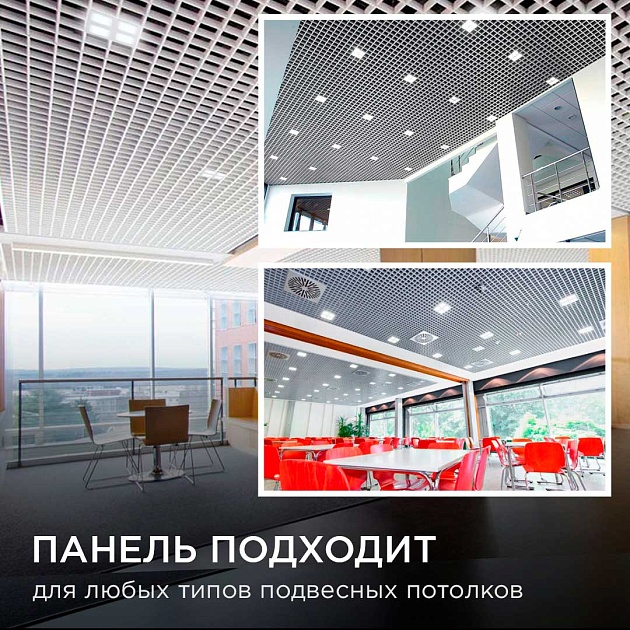 Встраиваемый светодиодный светильник Apeyron 42-016 изображение 3 Встраиваемый светодиодный светильник Apeyron 42-016 Фото № 3