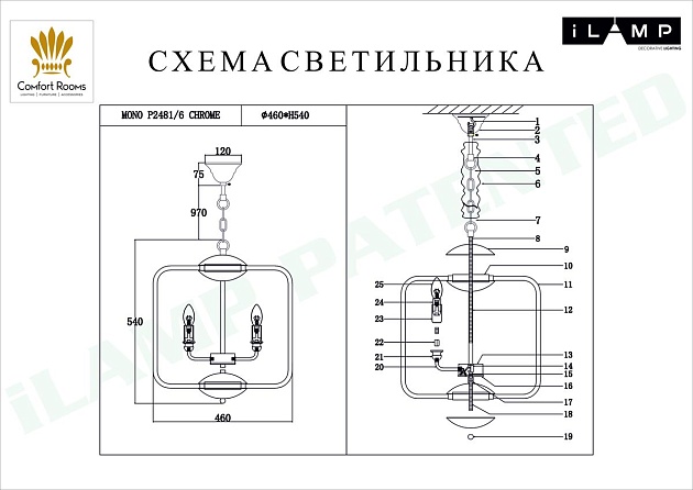 Подвесная люстра iLamp Mono P2481-6 CR Фото № 2