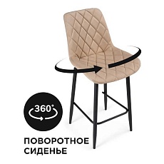 Полубарный стул Woodville Баодин К 520609