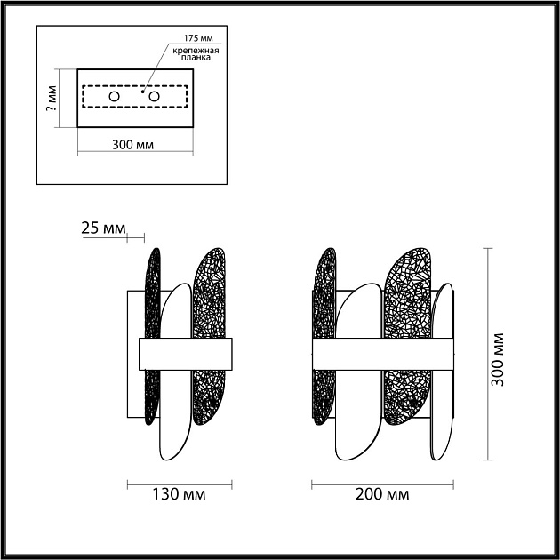 Настенный светильник Lumion Moderni Sigrid 5271/2W Фото № 4